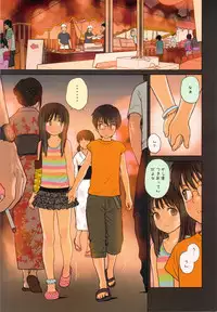 (C82) [Mieow (Rustle)] Little Girl 5