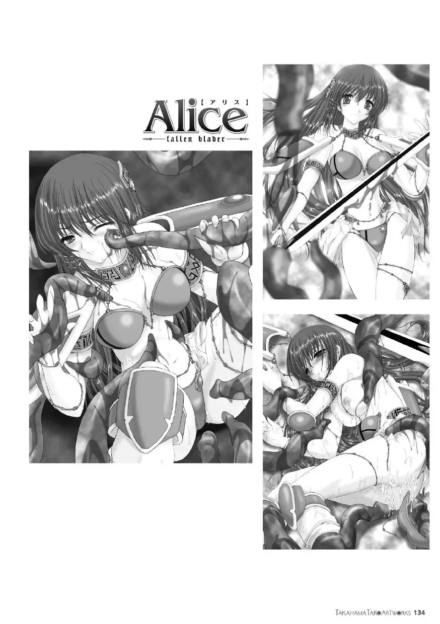 Takahama Taro Artworks