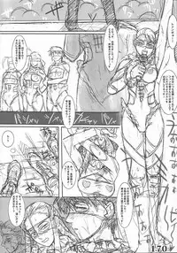 [Powerplay] Rainbow Mika Maniax