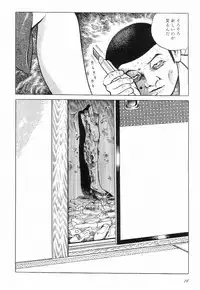 [Hayami Jun] Love Letter from Kanata