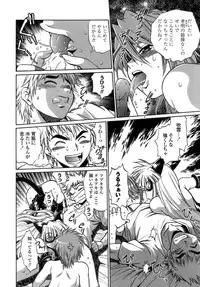 [Manabe Jouji] Tail Chaser 1