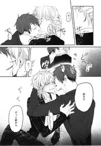 [Aomiya Kara] Oko-sama Box