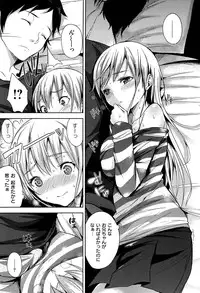 [Yuki Shin] Ecchi Life!