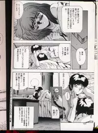 [Yuuki] Handsome Body