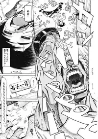 (C72) [Dorepooru (Leopard)] Leopard Hon 11 (History's Strongest Disciple Kenichi)