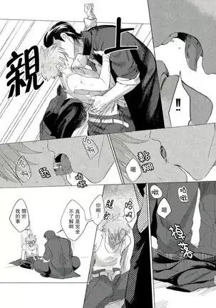 Badday Dreamers Ch. 1-6