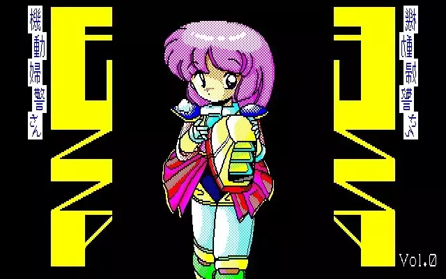 Fuzzy PC88 DoujinCG set