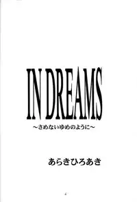 PULP Progress and Harmony Plus