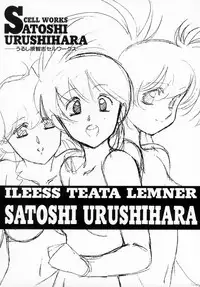 [Satoshi Urushihara] Cell Works
