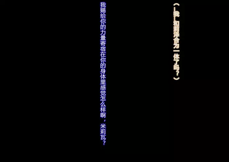 Anatolia to Hana no Kishidan Zenpen