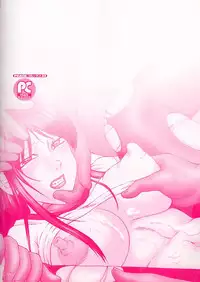 [Fuusen Club] Daraku - Currupted [1999]