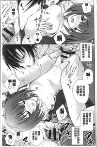 [Oreiro] Himegoto Lovers ~Bokutoku Joshiryou Kanrinin Harem Life~ | 不為人知的祕密愛人們 我得女宿舍管理人後宮荒淫♂性生活 [Chinese]