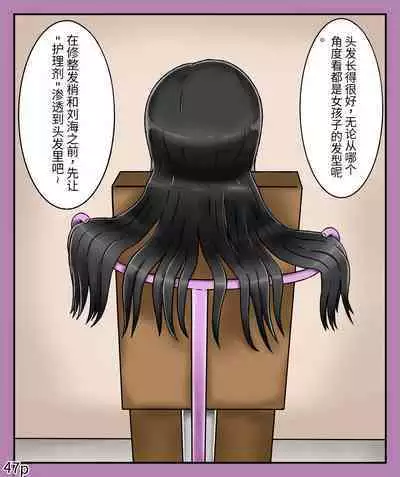 Girls world side FSG(机翻汉化)