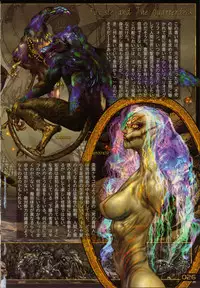 [Masamune Shirow] PIECES 6 HELL CAT