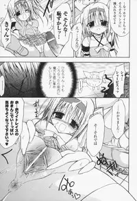 [NO.Gomes] Gravity Die