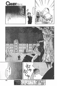 CANDY TIME 1995-10