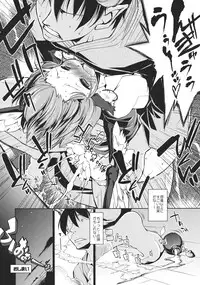 (SC52) [Yuki Kagerou (Various)] Touhou Biyaku Goudou (Touhou Project)