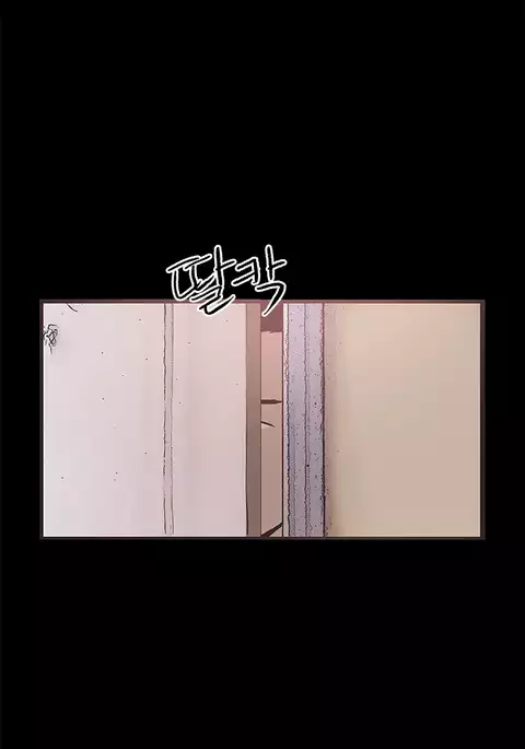 Cohabitation Ch.1-48