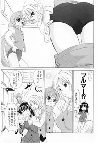 [Kitakawa Touta] Kaitou Buruma