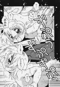 [Yaeda Nagumo] Jidou Hanbaiki