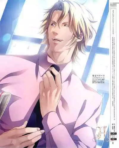 Cool-B Vol.54 2014-03