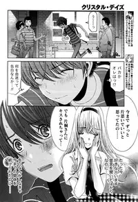 Monthly Vitaman 2016-06