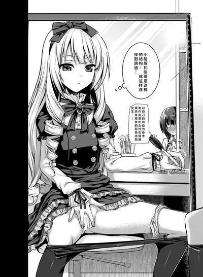 Prototype a la carte