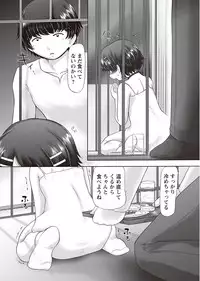 [Nekonomori Maririn] The Dog Show Ch. 1-14 [Digital]