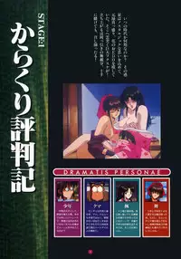 Yuuwaku Count Down Vol. 1 Omnibus Perfect Collection