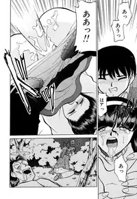 [Mizuki Hitoshi] Doki Doki Take Out