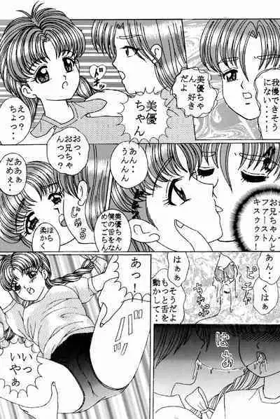 [COLLON CLUB, B.T.B software, Angel Ice (Various)] Pedo file