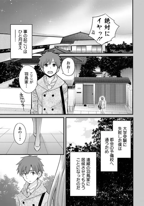 Action Pizazz 2017-04