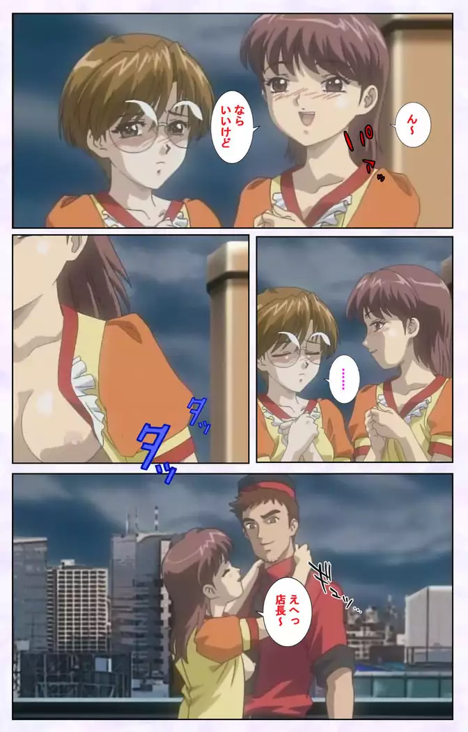 inbo-innyan kanzenhan