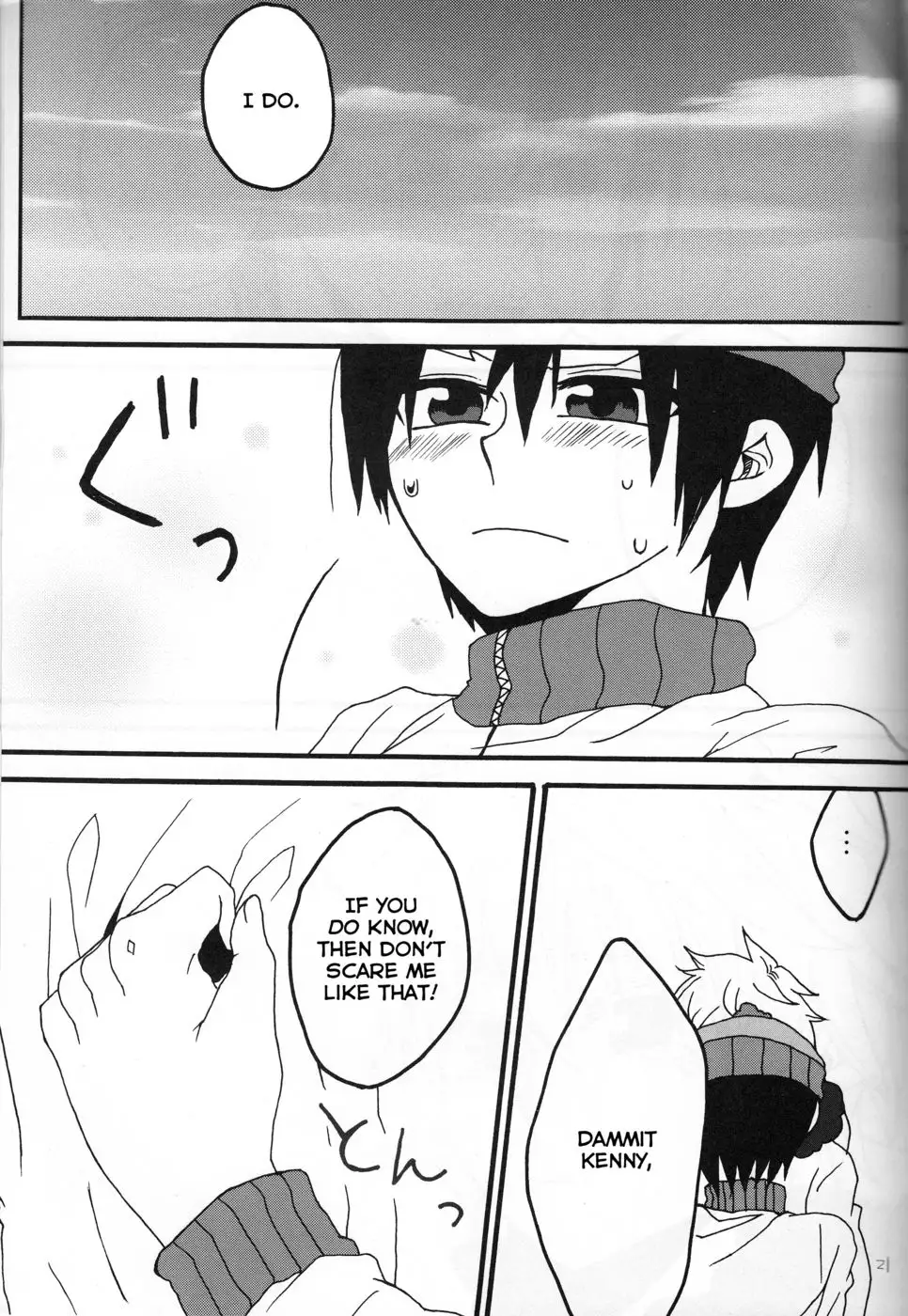 Yesterday and today's boundary