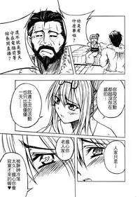 [胖次毒販] 歡迎來到格里芬！指揮官你今天怎麼還不快去死！(Girls Frontline)