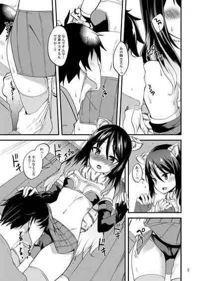 Shiori no Ecchi na Hi