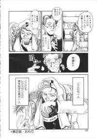 [Hirano Kouta] Coyote