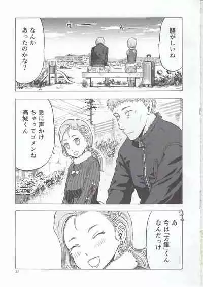 blue snow blue scene.22