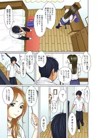 [Korosuke] Gifu to Ani kara Muriyari, Oku made... Ch. 1-15 [Digital]