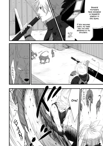 Tsunaida Yubisaki Kara, | Through Clasped Fingers,