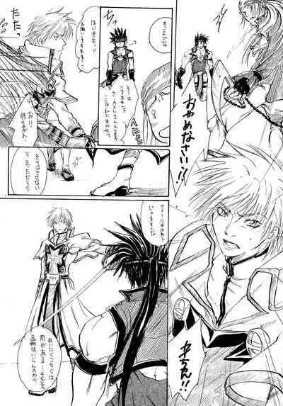 BurningCry Kaiteiban