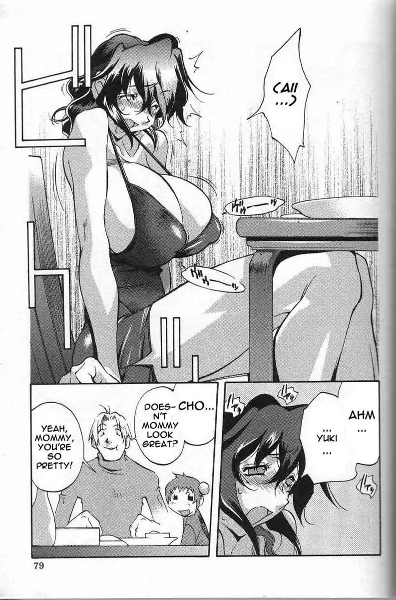 Breast Play Vol1 - Chapter 5