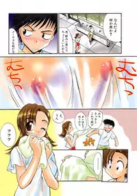 [Itaba Hiroshi] Otonanako