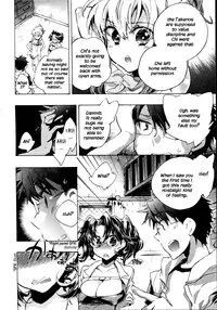 [James Hotate] Itokoi Chidori Vol.01 [English] [Xamayon & For The Halibut scans]