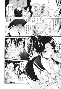 [Umekichi] Aigan Masochist