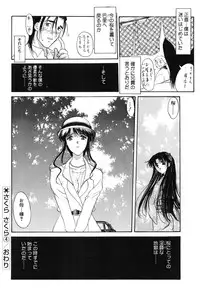 [Amayumi] Sakura Sakura