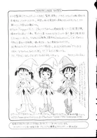 [Minion] Shoujo Monzetsu Jigoku