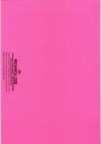 (C62) [Mechanical Code (Takahashi Kobato)] as night follows day 2 (Oh My Goddess!)