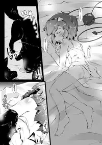 [Narumiya (Narumiya)] Satori Wan Wan Soushuuhen (Touhou Project) [Digital]