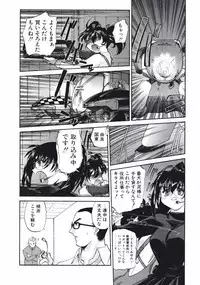 [Kurogane Kenn] DANDY:LION